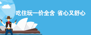 线路首页幻灯片5